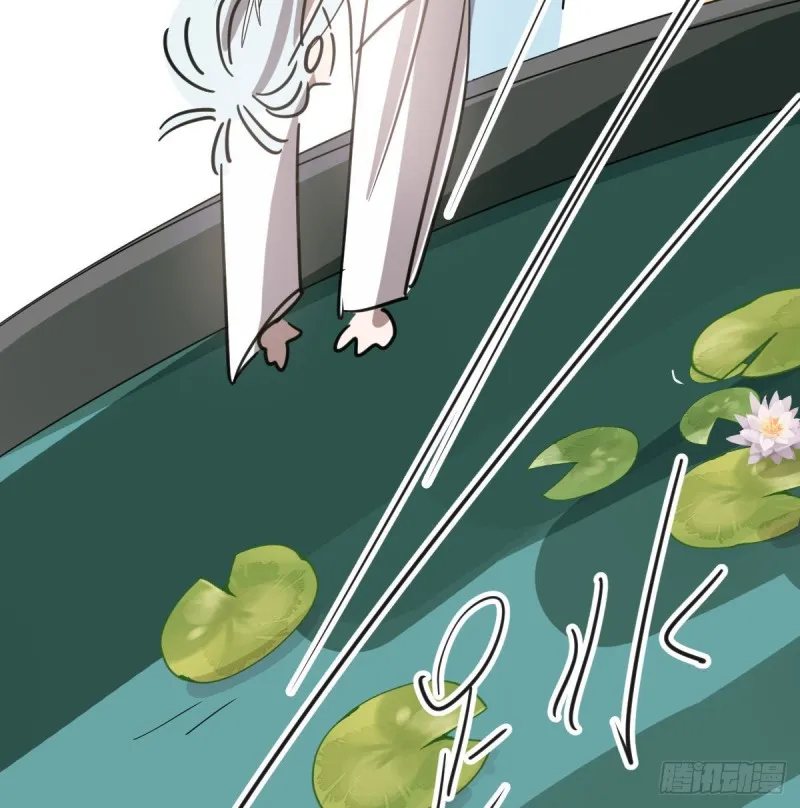 第109话 师兄醒啦！ 第13页