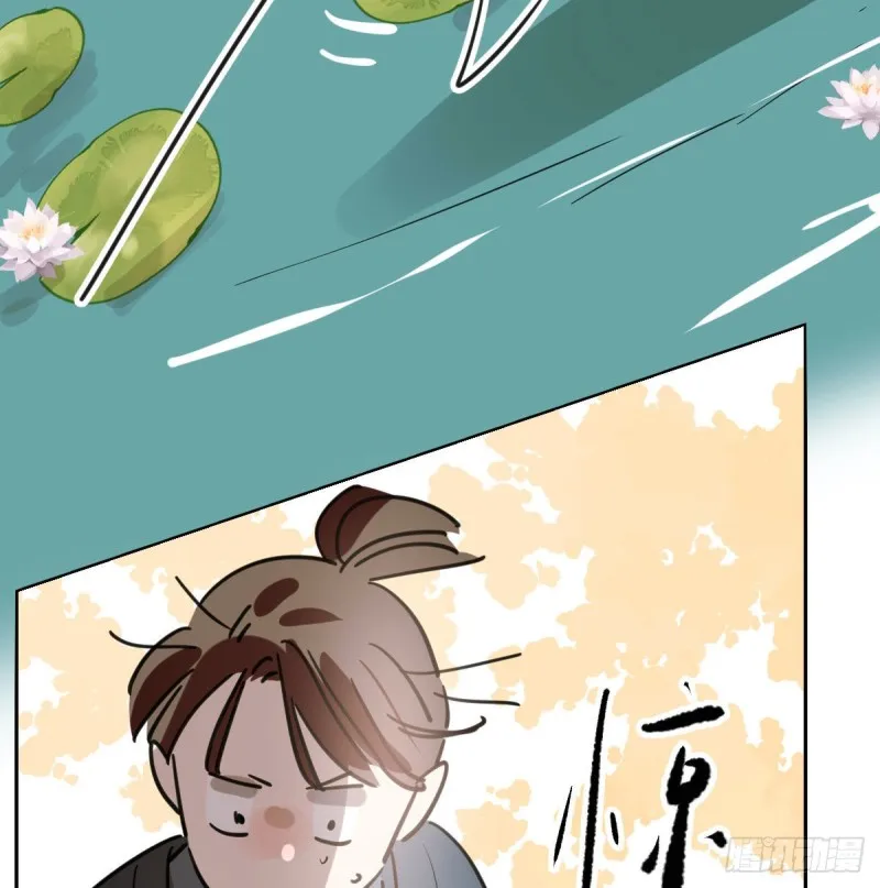 第109话 师兄醒啦！ 第14页