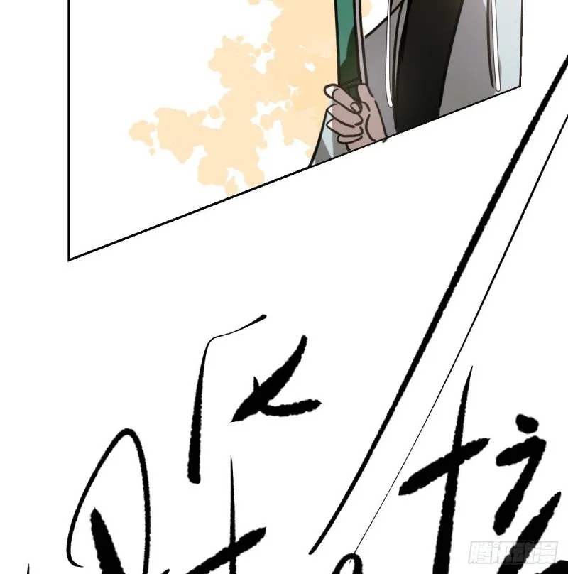 第109话 师兄醒啦！ 第16页