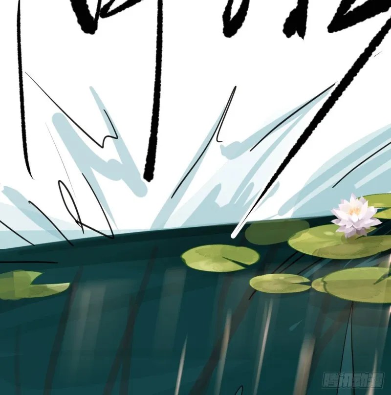 第109话 师兄醒啦！ 第17页