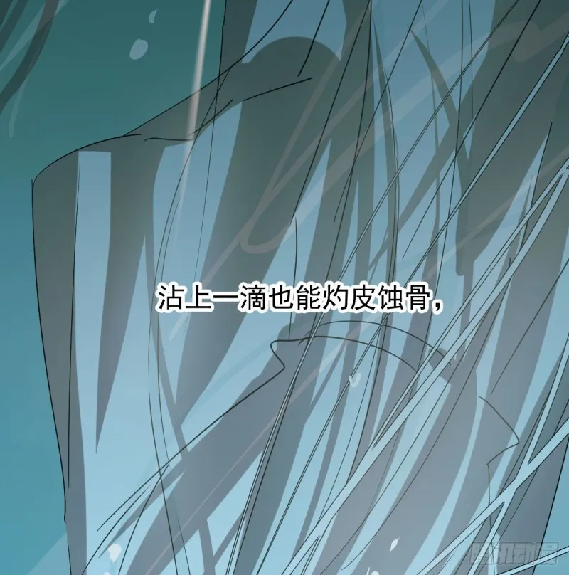 第109话 师兄醒啦！ 第19页