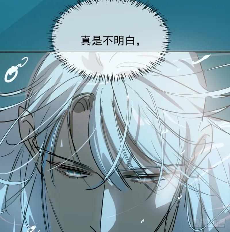 第109话 师兄醒啦！ 第22页