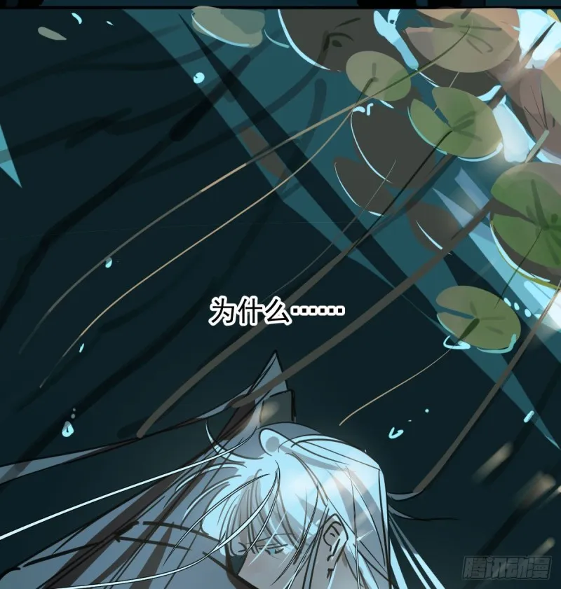 第109话 师兄醒啦！ 第27页