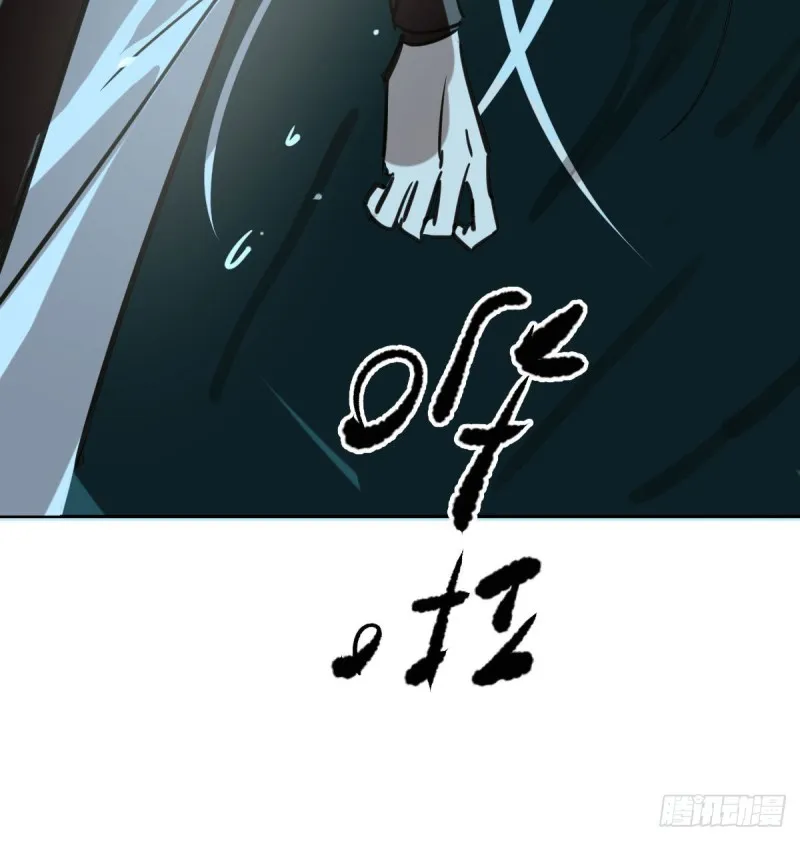 第109话 师兄醒啦！ 第29页