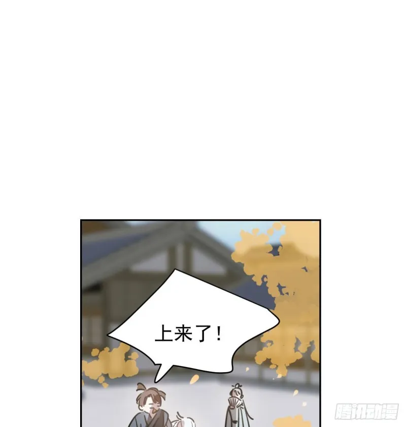第109话 师兄醒啦！ 第32页
