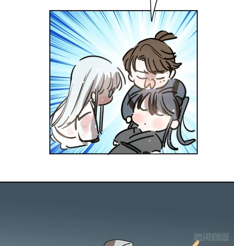 第109话 师兄醒啦！ 第36页