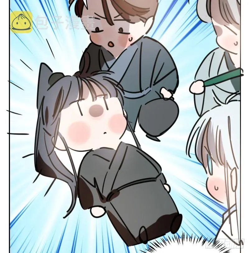 第109话 师兄醒啦！ 第44页