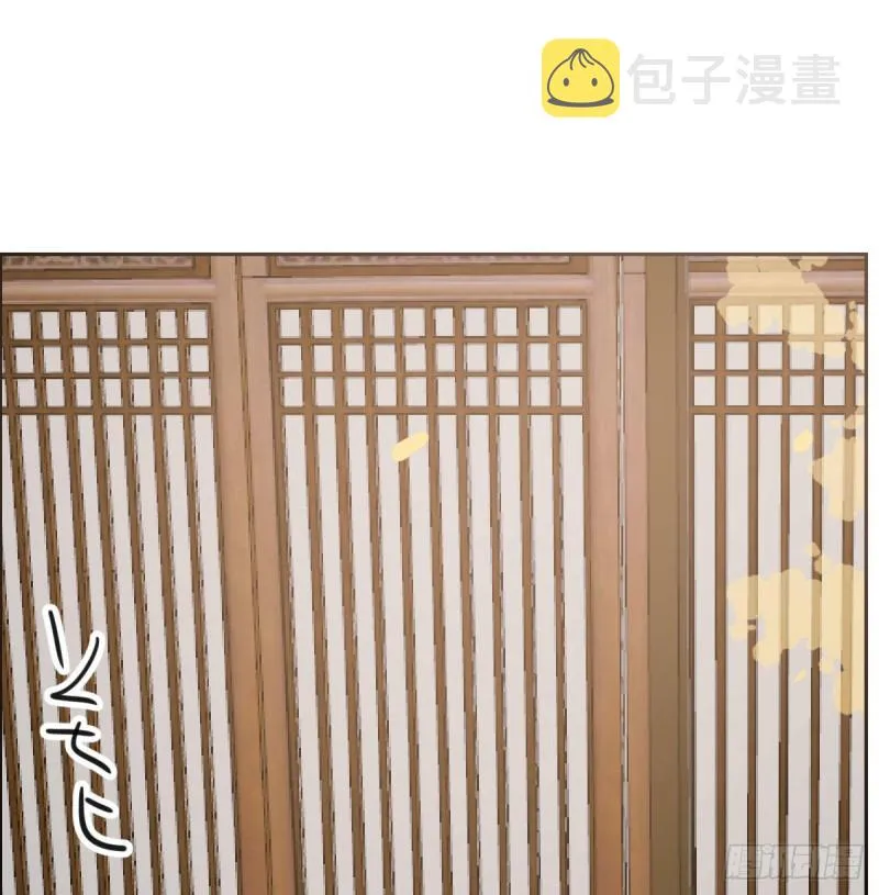 第109话 师兄醒啦！ 第47页