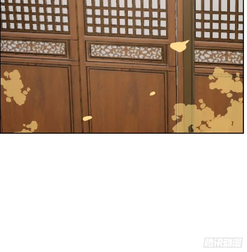 第109话 师兄醒啦！ 第48页