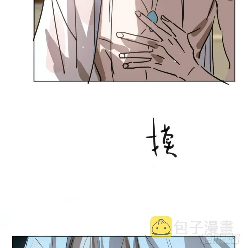 第109话 师兄醒啦！ 第52页