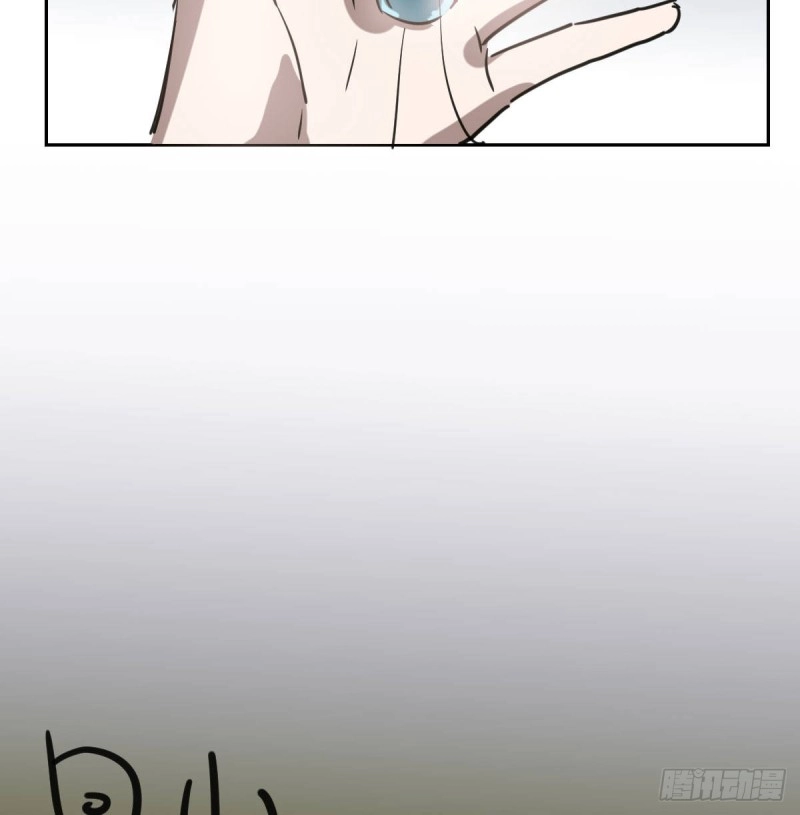第109话 师兄醒啦！ 第54页