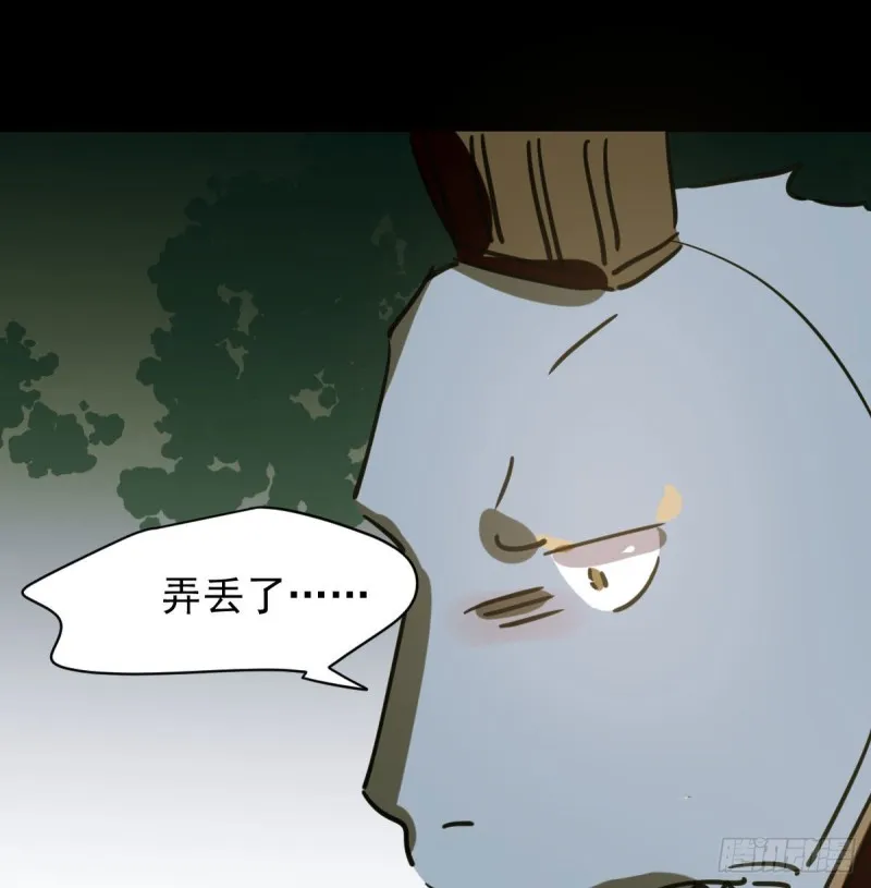 第109话 师兄醒啦！ 第58页