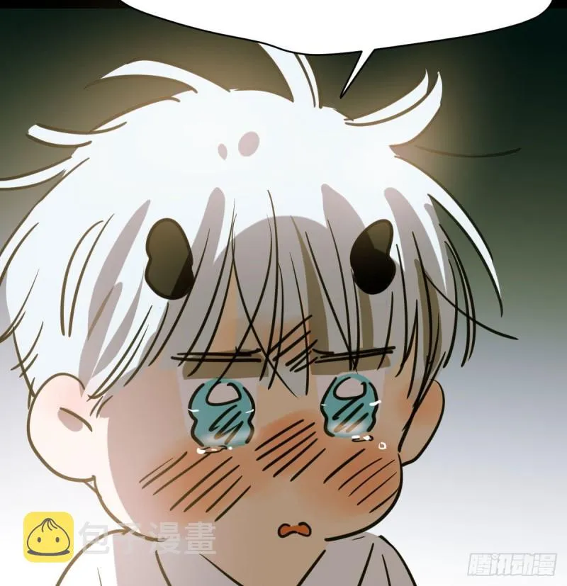 第109话 师兄醒啦！ 第64页