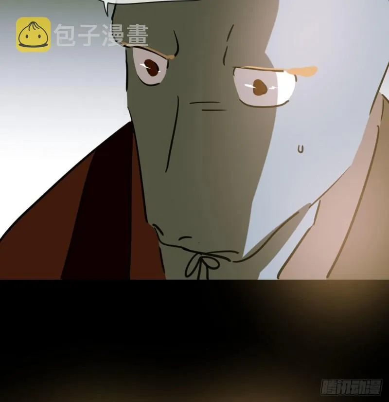 第109话 师兄醒啦！ 第66页