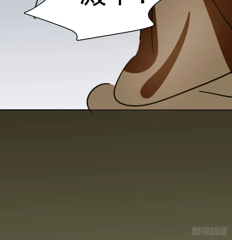 第109话 师兄醒啦！ 第70页