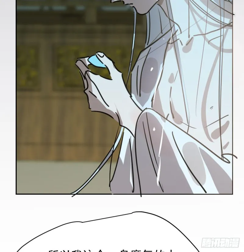 第109话 师兄醒啦！ 第73页