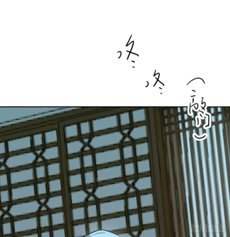 第109话 师兄醒啦！ 第76页