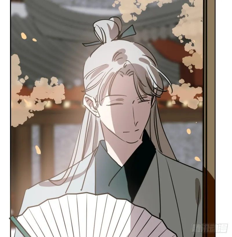 第109话 师兄醒啦！ 第86页