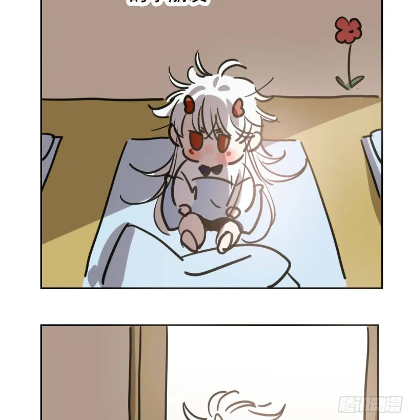 第109话 师兄醒啦！ 第89页
