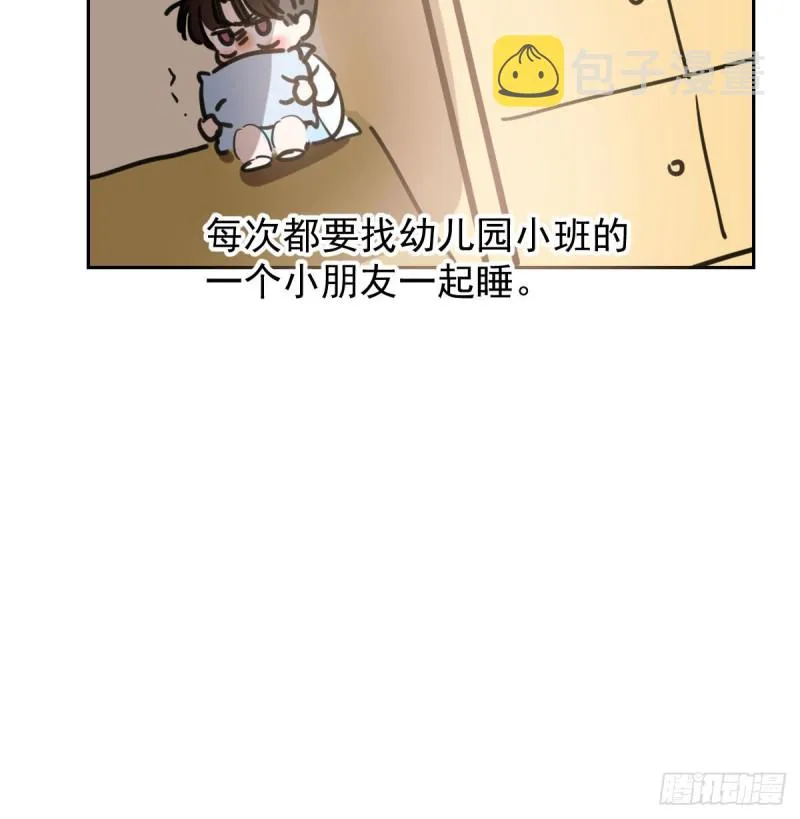 第109话 师兄醒啦！ 第92页