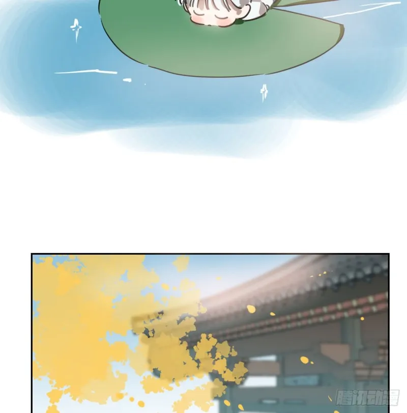 第110话 看你身体 第4页