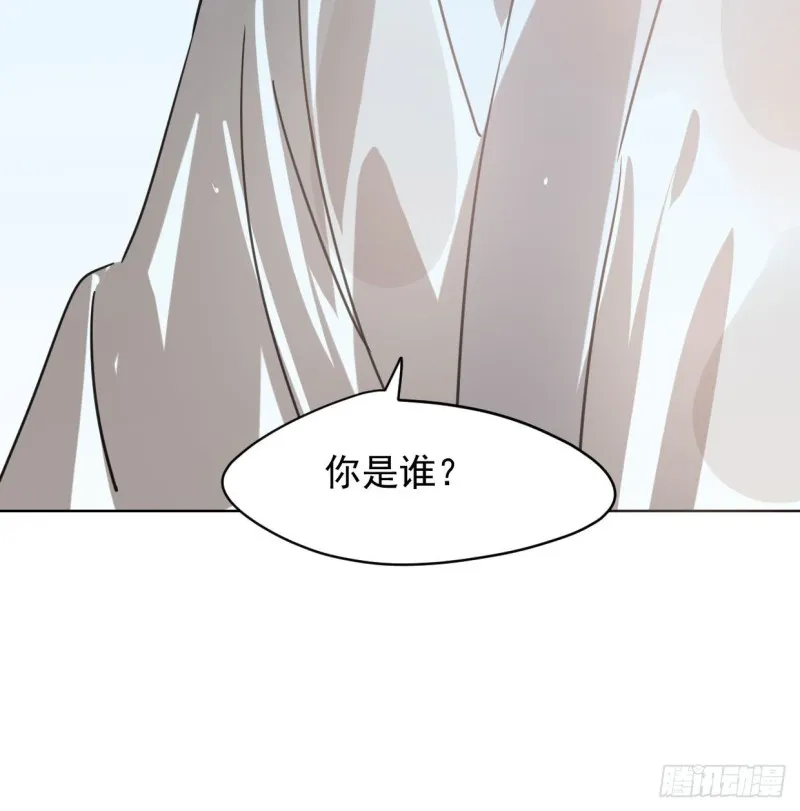 第110话 看你身体 第15页