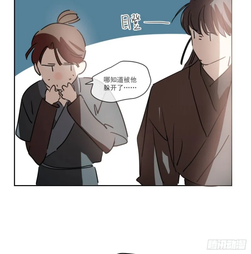 第110话 看你身体 第18页