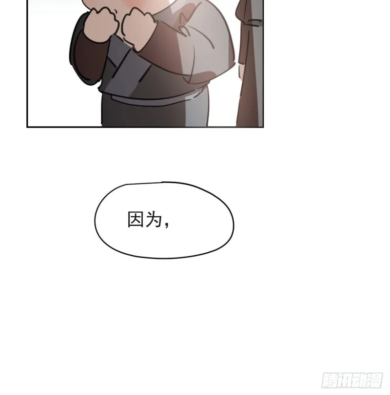 第110话 看你身体 第20页