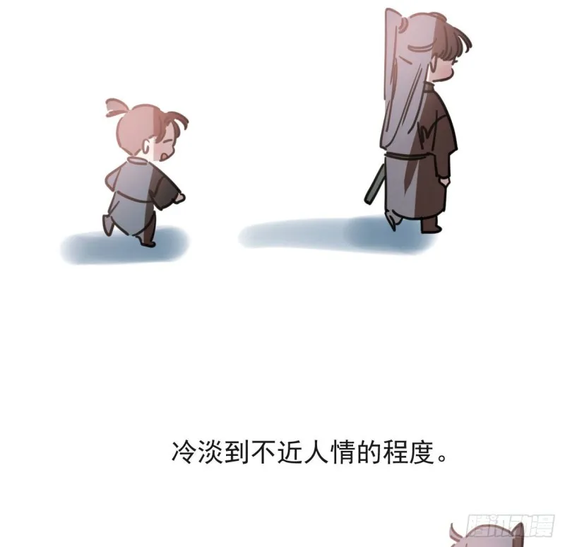 第110话 看你身体 第24页