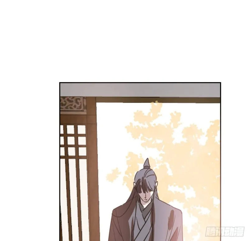 第110话 看你身体 第33页
