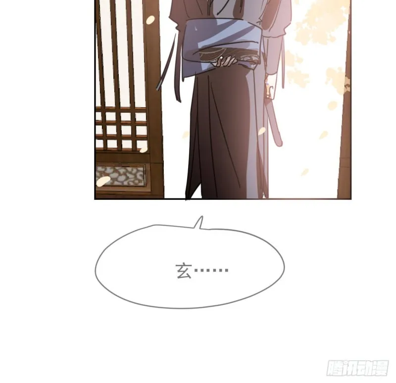 第110话 看你身体 第34页