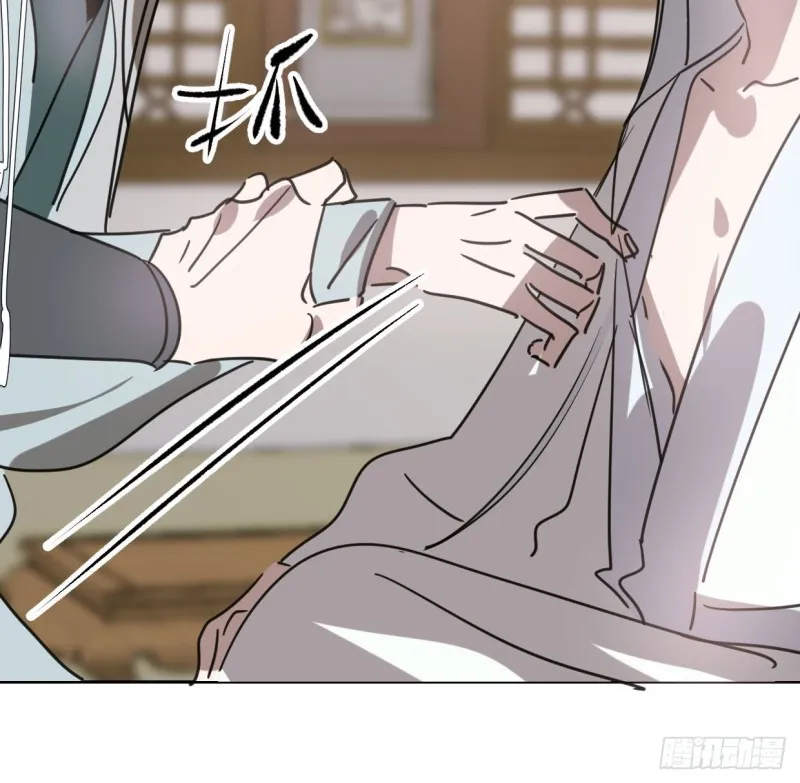 第110话 看你身体 第42页