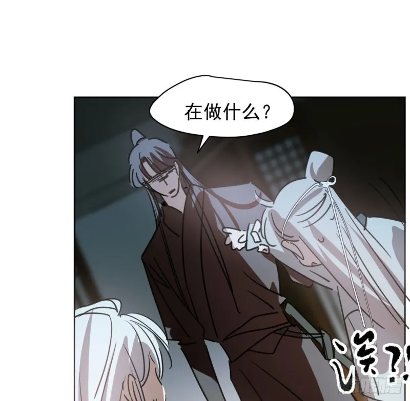 第110话 看你身体 第45页