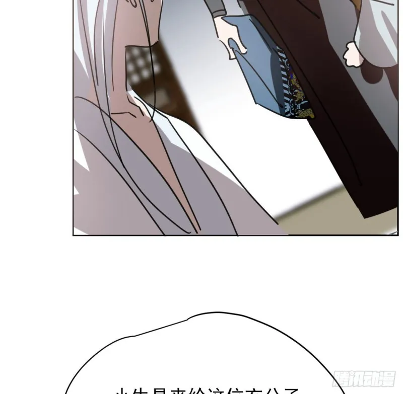 第110话 看你身体 第46页