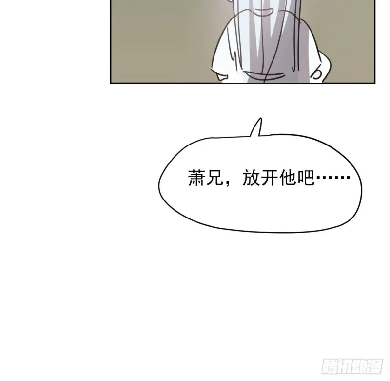 第110话 看你身体 第50页