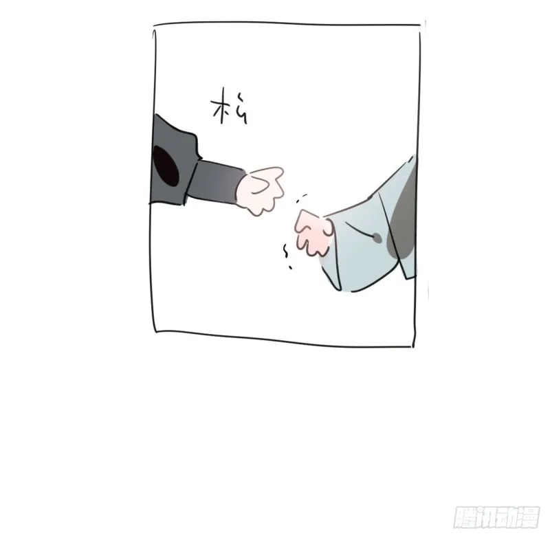 第110话 看你身体 第51页