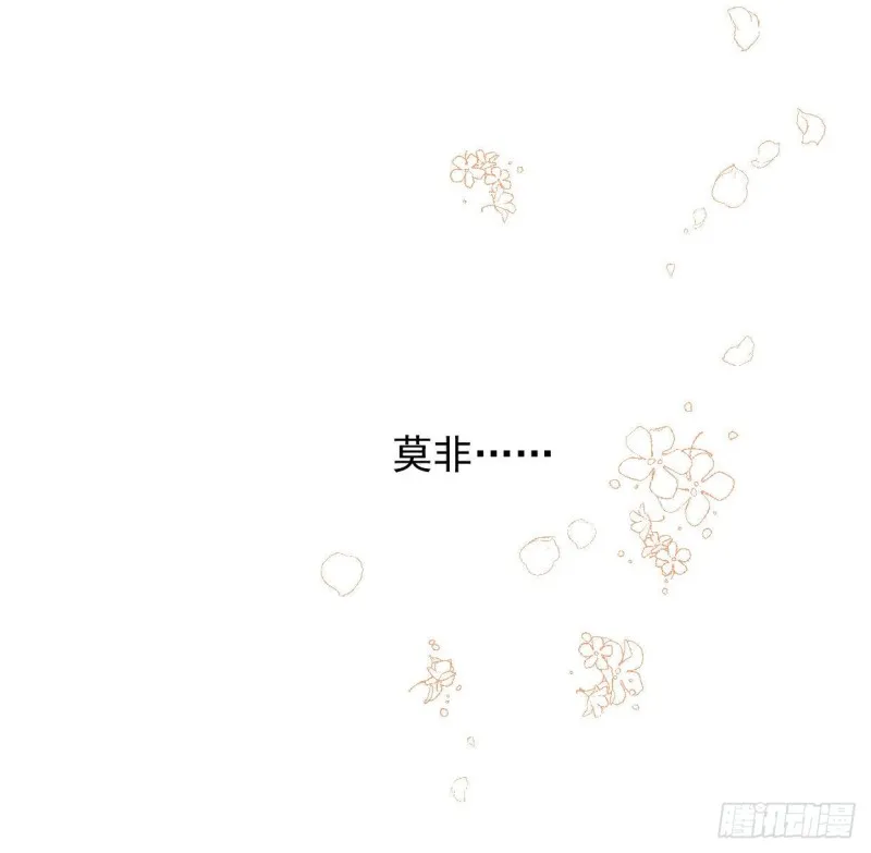 第110话 看你身体 第56页