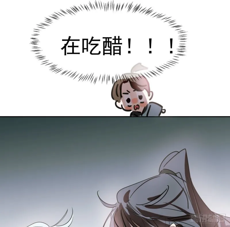 第110话 看你身体 第57页