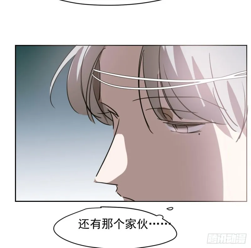 第110话 看你身体 第63页