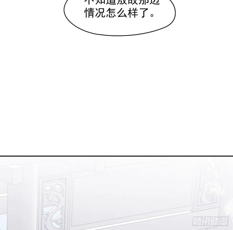 第110话 看你身体 第67页