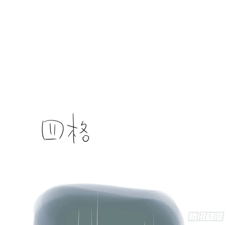 第110话 看你身体 第70页