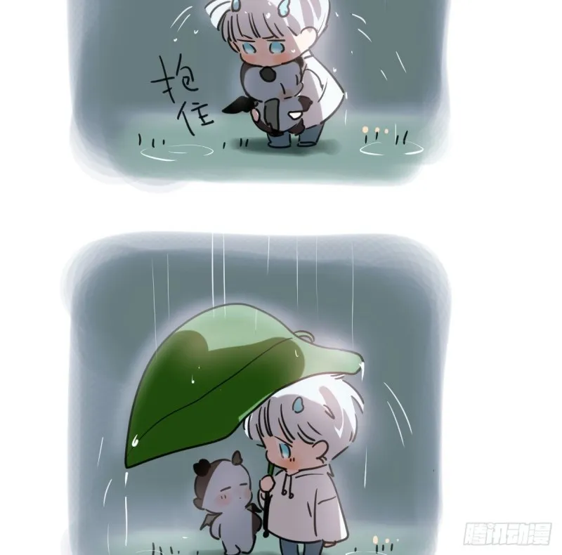 第110话 看你身体 第73页