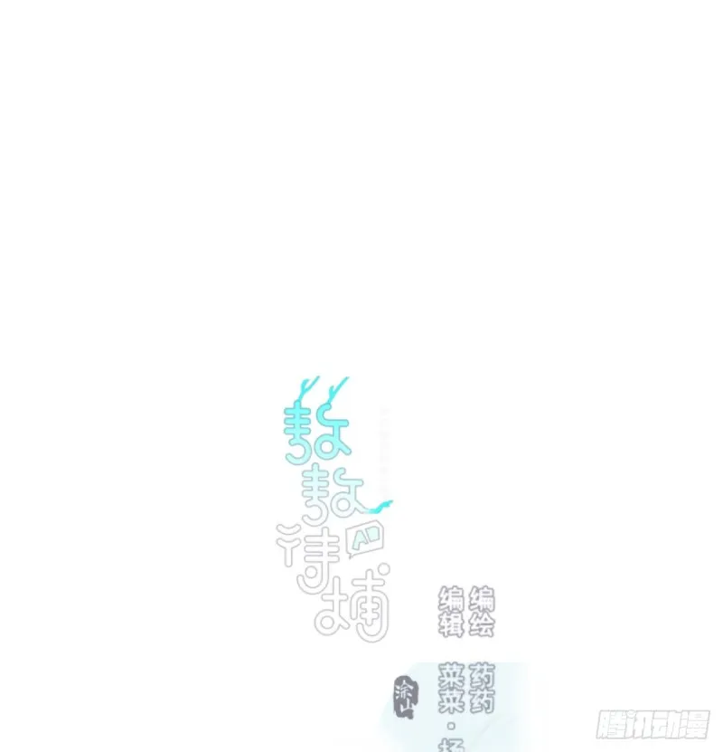第111话 敖故上天 第2页