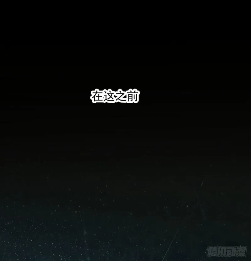 第111话 敖故上天 第6页