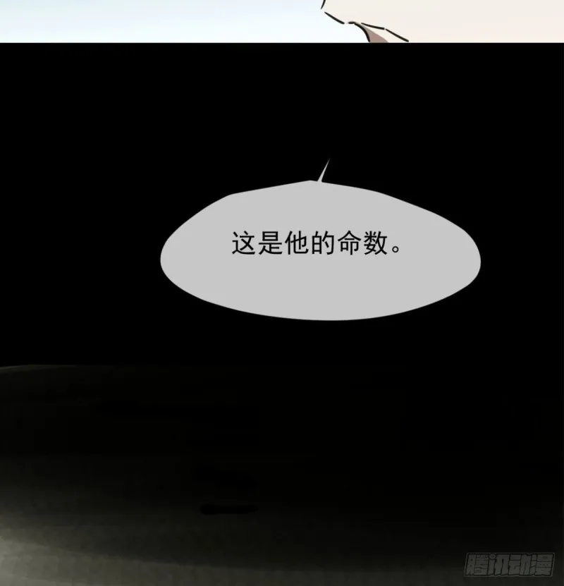 第111话 敖故上天 第18页