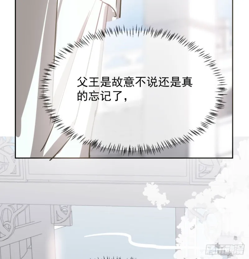 第111话 敖故上天 第21页
