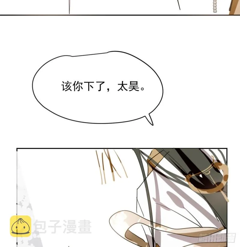 第111话 敖故上天 第35页