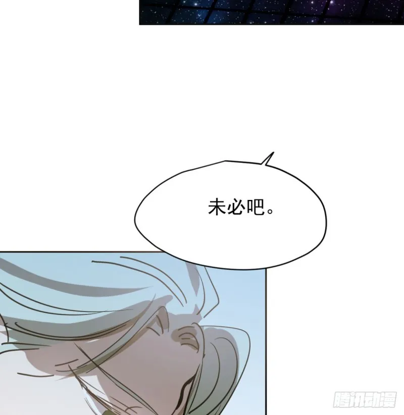 第111话 敖故上天 第40页