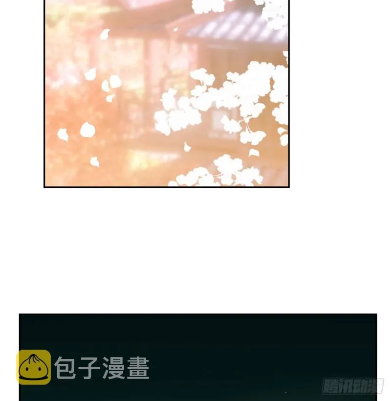 第111话 敖故上天 第43页