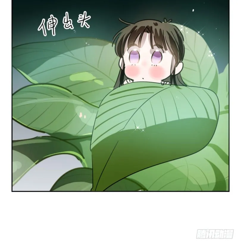 第111话 敖故上天 第44页